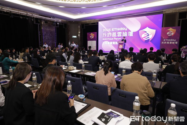 ▲▼2025 ETtoday斥詐風雲論壇(業配)。（圖／記者湯興漢攝）