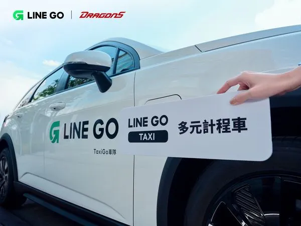▲味全龍攜手LINE GO。（圖／味全龍隊提供）