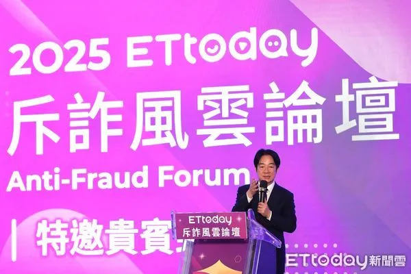 ▲▼2025 ETtoday斥詐風雲論壇(業配)。（圖／記者湯興漢攝）