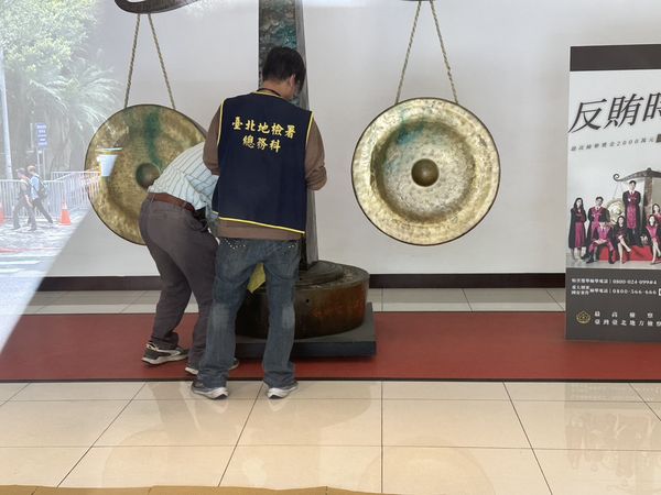 ▲▼國民黨北市黨部遭搜索，田山盛國又跑到北檢第二辦公室噴漆。（圖／讀者提供）