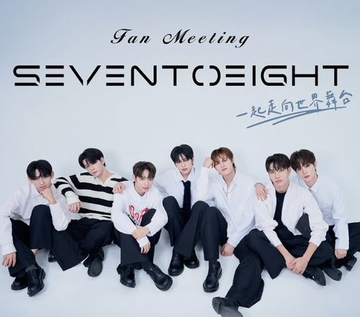 ▲SEVENTOEIGHT。（圖／翻攝自SEVENTOEIGHT官方IG）