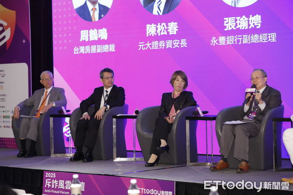 ▲2025 ETtoday斥詐風雲論壇中的防詐高峰會議：圓桌論壇，邀集來自四個不同領域的專家一起來討論。（圖／記者湯興漢攝）