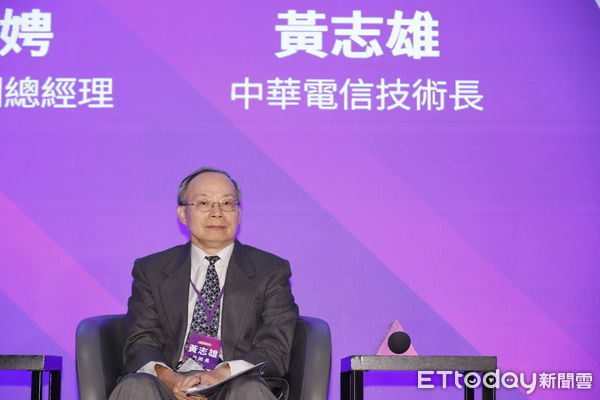 ▲▼中華電信技術長黃志雄出席2025 ETtoday斥詐風雲論壇。（圖／記者湯興漢攝）
