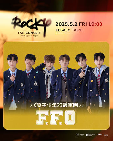 ▲▼台、韓跨界交流！「原子少年2」F.F.O、ARKis擔任ROCKY演唱會嘉賓。（圖／歐妮娛樂、WONIJIN CO提供）