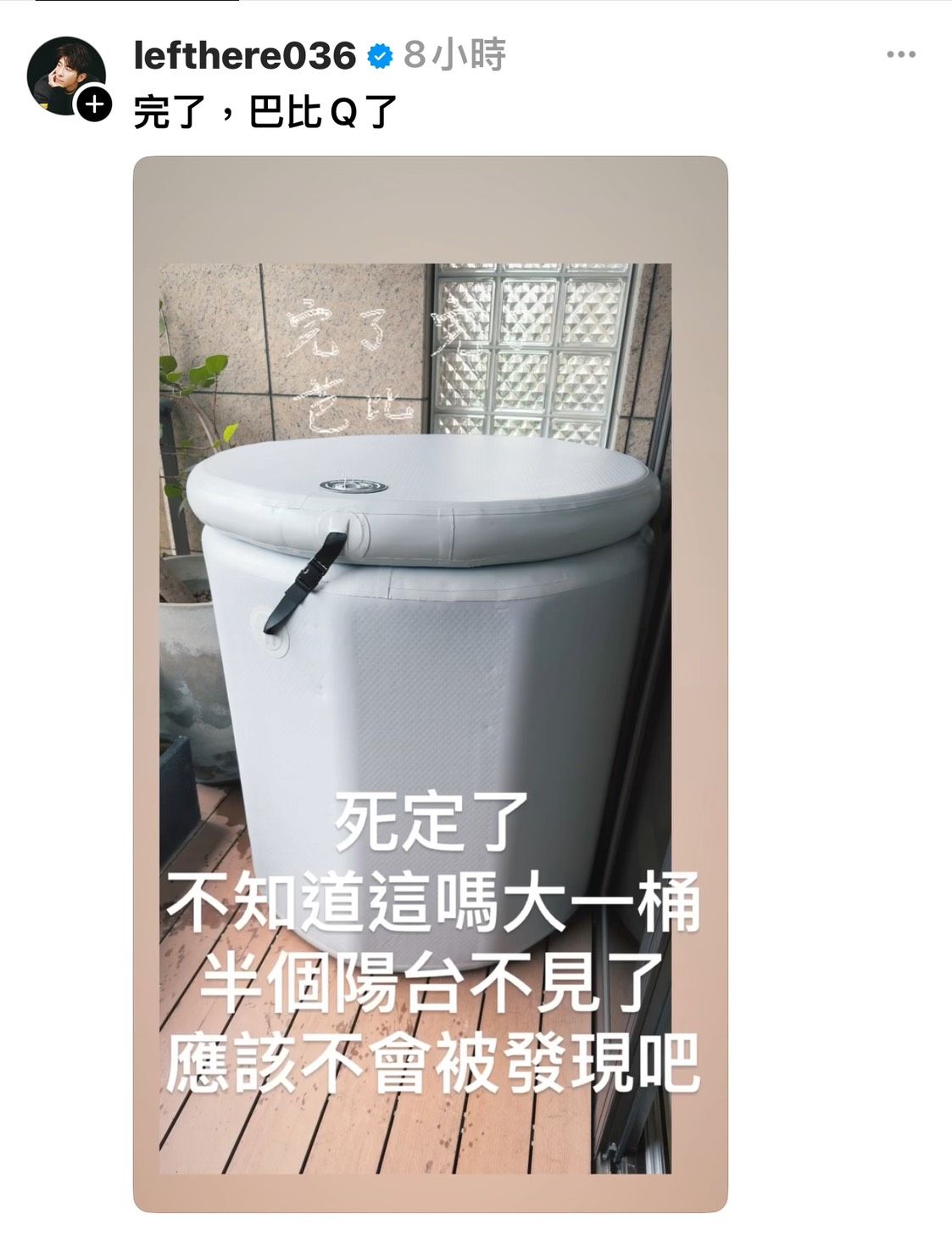 ▲修杰楷曬出賈靜雯送的生日禮物。（圖／翻攝自Threads／修杰楷）