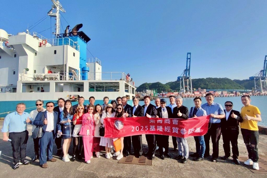 ▲紫青商會參訪基隆 搭起企業交流橋樑。（圖／記者郭世賢翻攝）