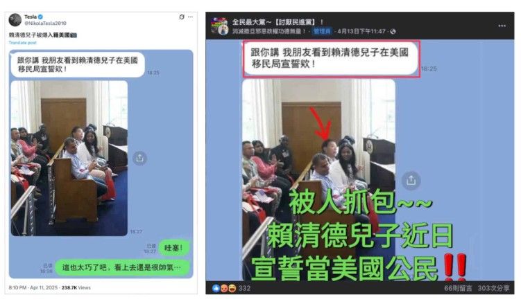▲▼             。（圖／翻攝自台灣事實查核中心）