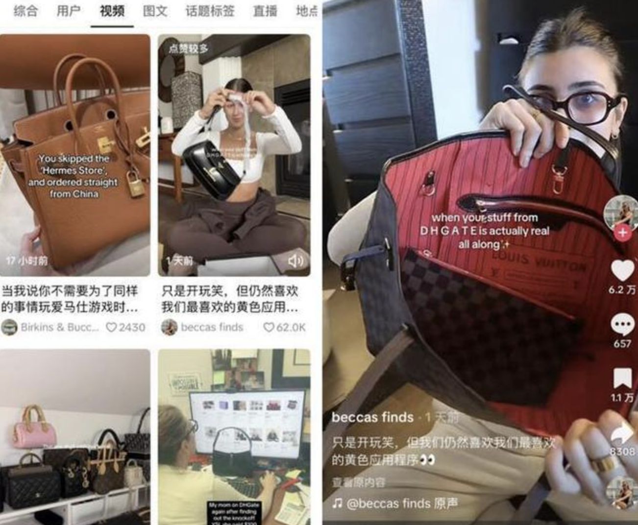▲美國網友在Tiktok上釋出買中國貨的「教戰守則」。（圖／翻攝上觀新聞）