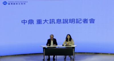 196億美能源廠工程款收不回　中鼎：應可逐年回收