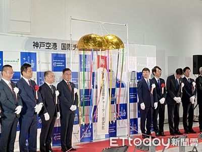 星宇航空率先於神戶機場使用SAF! 攜手日本石油公司Cosmo簽MOU