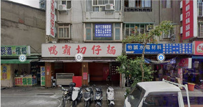 蘆洲41年「老字號切仔麵」宣布熄燈 在地人不捨:最愛沒了