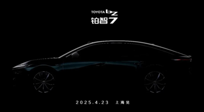 TOYOTA全新「電動房車」空間更勝Corolla！鎖定特斯拉Model 3、小米SU7