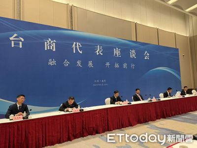 台企出逃也難避免關稅戰! 部分福建台商「開發內貿」初有成效