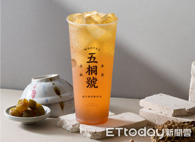 五桐號2大飲品限時買1送1