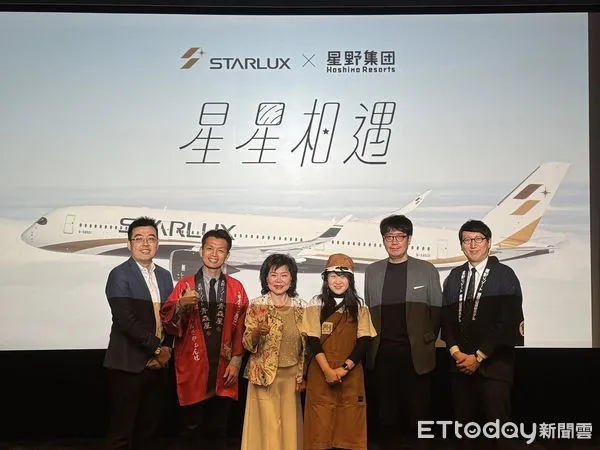 ▲▼星宇航空與星野集團再推出星星相遇機加酒產品。（圖／記者蔡玟君攝）