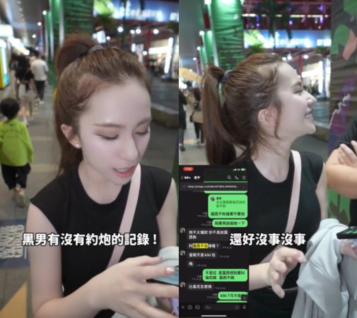 ▲▼黑男新婚妻突檢查手機！搜「關鍵字」找約砲證據。（圖／翻攝自Instagram／blackmancupid）