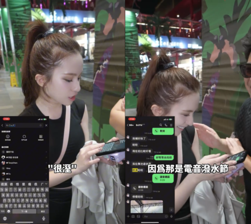 ▲▼黑男新婚妻突檢查手機！搜「關鍵字」找約砲證據。（圖／翻攝自Instagram／blackmancupid）