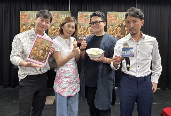 ▲《老闆~來碗陽春麵！》由郎祖筠、陳隨意、黃浩詠、韋以丞主演。（圖／春河劇團提供）