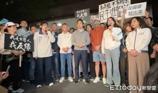 ▲▼   台北市長蔣萬安及國民黨立委現身北檢前抗議 。（圖／翻攝國民黨臉書直播）