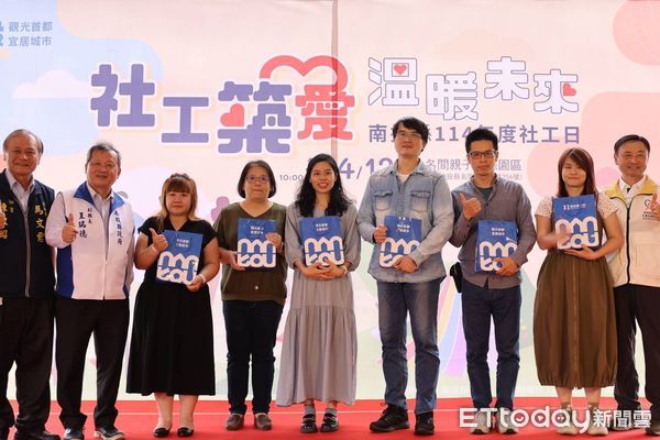 ▲南投縣18位績優社工於台灣社工日獲表揚 。（圖／南投縣政府提供）