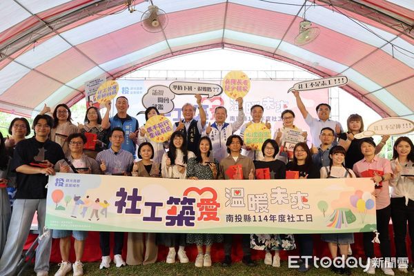 ▲南投縣18位績優社工於台灣社工日獲表揚 。（圖／南投縣政府提供）