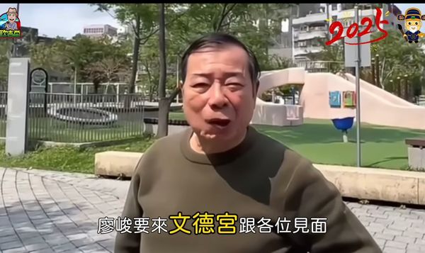 ▲文德宮5月3日活動取消。（圖／翻攝自文德宮臉書）