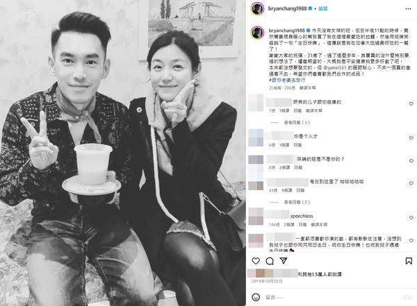 ▲▼張書豪與陳妍希合作電影《跟你老婆去旅行》，當時慶生31歲，陳妍希買拉麵為他慶生，不料引來緋聞。（圖／翻攝自IG）