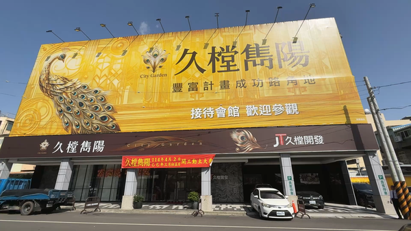 ▲▼台中豐原,建案,久樘雋陽,久樘開發,亞大豐富健康產業園區。（圖／記者姜國輝攝）