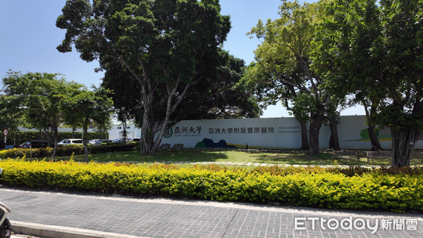 ▲▼亞洲大學附設醫院（亞大醫院）,亞大豐富健康產業園區。（圖／記者姜國輝攝）