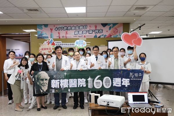 ▲台南新樓醫院血友病暨特殊血液病照護中心也回應此一國際活動，舉辦衛教與公益義賣，邀請民眾一同認識血友病、支援病友。（圖／記者林東良翻攝，下同）