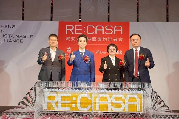 獨創RE:CASA安家新基準　城安董事長：我只想蓋自住型好房子（圖／業者提供）