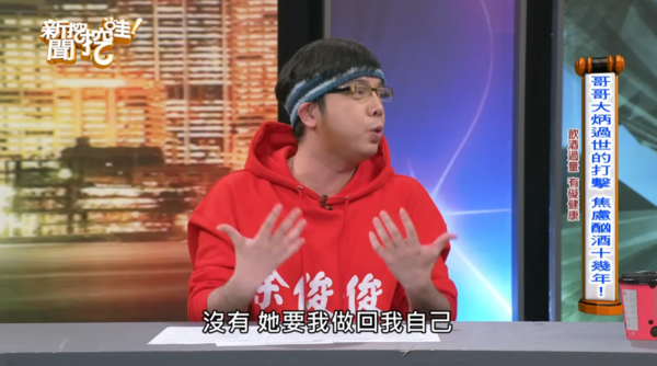 ▲▼小炳。（圖／翻攝自YouTube／新聞挖挖哇）