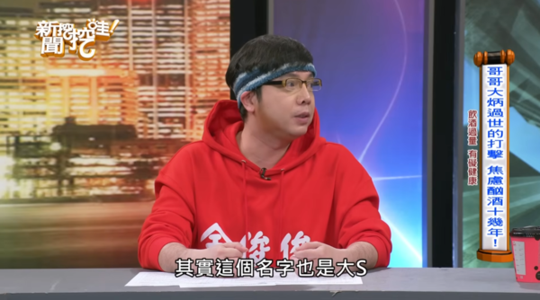 ▲▼小炳。（圖／翻攝自YouTube／新聞挖挖哇）