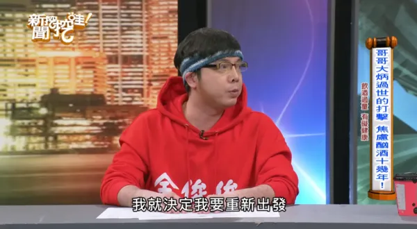 ▲▼小炳。（圖／翻攝自YouTube／新聞挖挖哇）