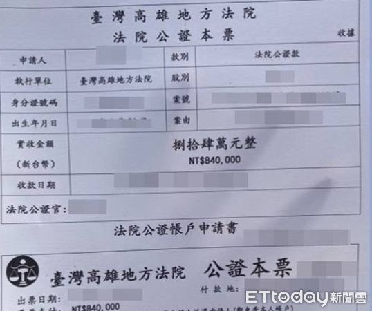 ▲被害人女子遭檢警詐騙以偽造本票交付現金。（圖／桃園警分局提供）
