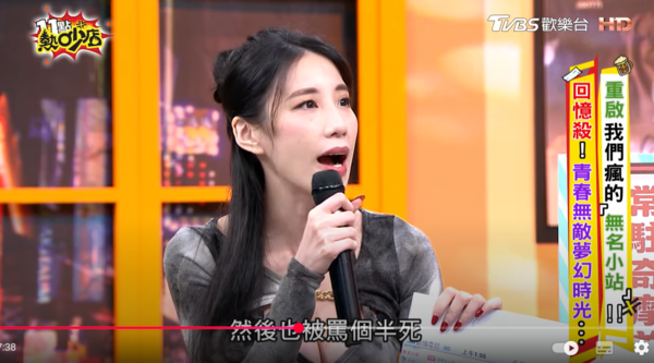 ▲▼瑤瑤。（圖／翻攝自YouTube／11點熱吵店）