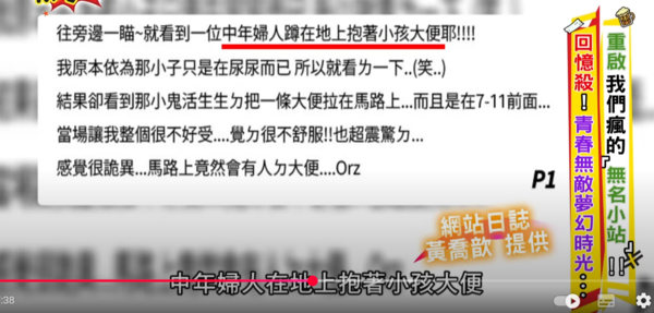 ▲▼瑤瑤。（圖／翻攝自YouTube／11點熱吵店）