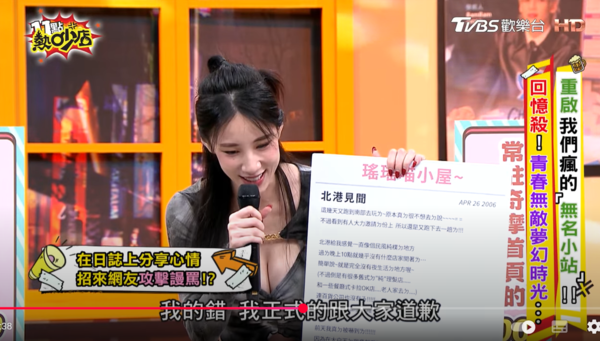▲▼瑤瑤。（圖／翻攝自YouTube／11點熱吵店）