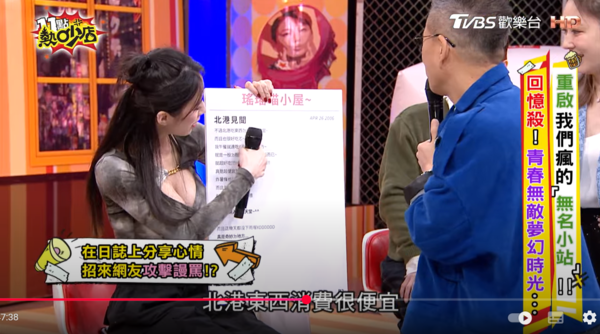 ▲▼瑤瑤。（圖／翻攝自YouTube／11點熱吵店）