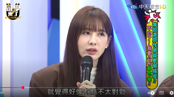 ▲▼安心亞。（圖／翻攝自YouTube／同學來了）