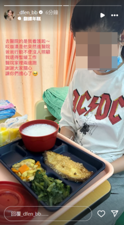 ▲▼孫生女友。（圖／翻攝自Instagram／_dfen_bb）