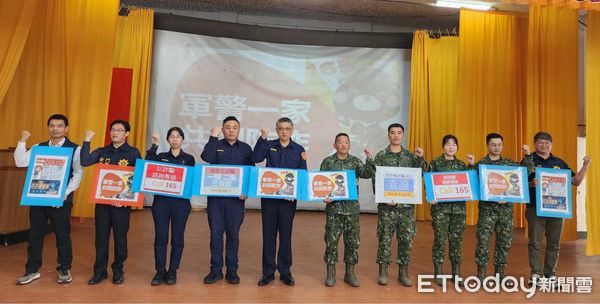 ▲▼ 金門縣警局與金防部烈嶼守備大隊，於今(18)日共同舉辦「軍警一家，共同防詐」座談會            。（圖／記者潘鳳威攝）