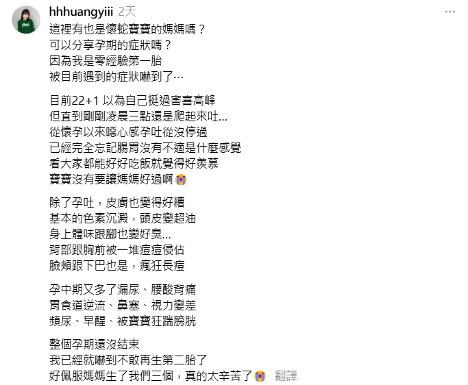 ▲▼荒姨。（圖／翻攝自Instagram／hhhuangyiii）