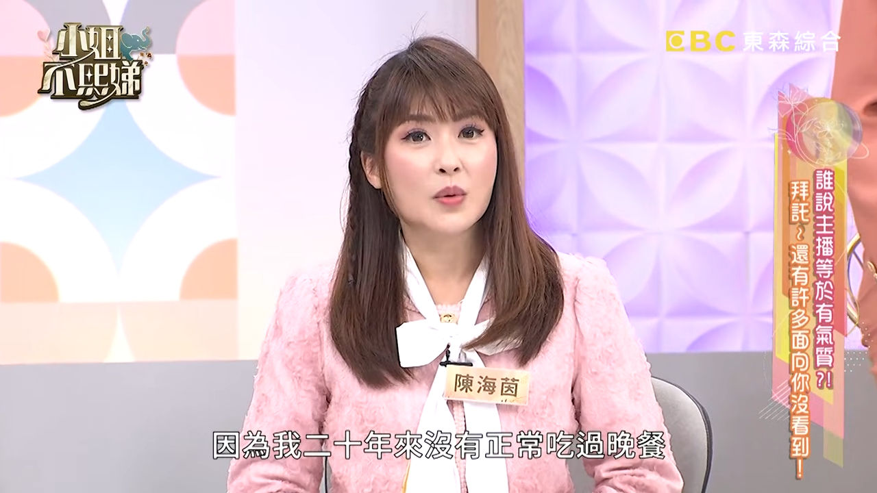 ▲▼陳海茵（圖／翻攝自YouTube／帳號名稱）