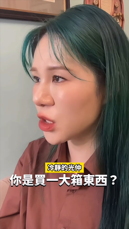 ▲▼丹妮婊姐。（圖／翻攝自Instagram／dannybeeech）