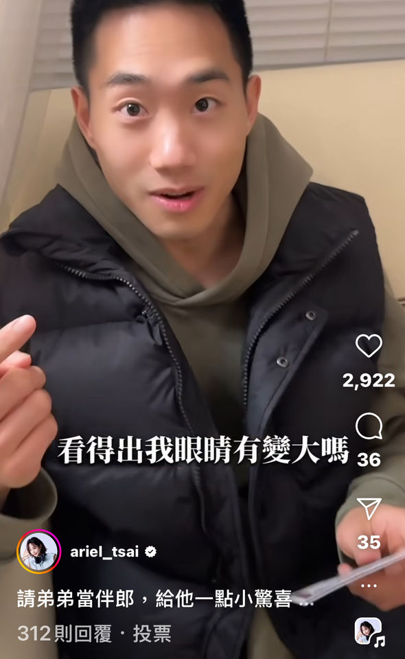 ▲▼蔡佩軒邀請弟弟擔任伴郎。（圖／可瑞思國際娛樂提供）