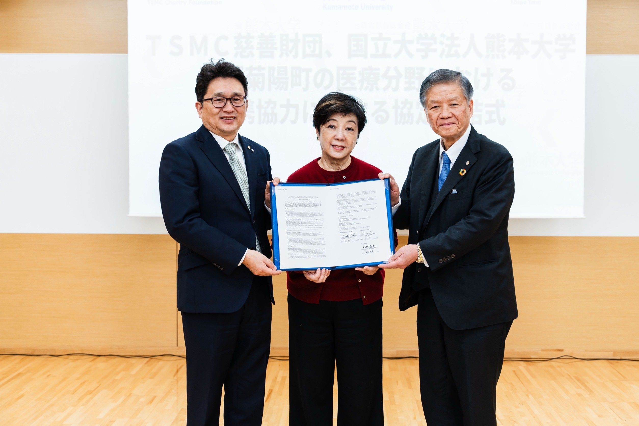 ▲▼台積電慈善基金會與熊本大學及菊陽町締結三方合作協議。（圖／台積電慈善基金會提供）