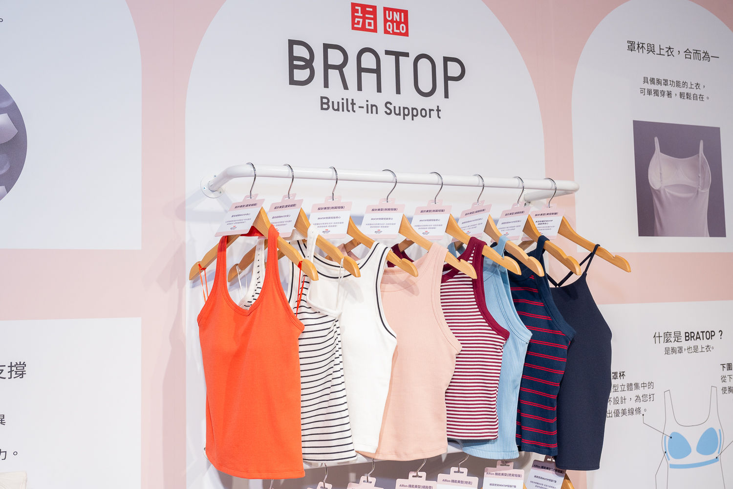 ▲▼UNIQLO。（圖／品牌提供）