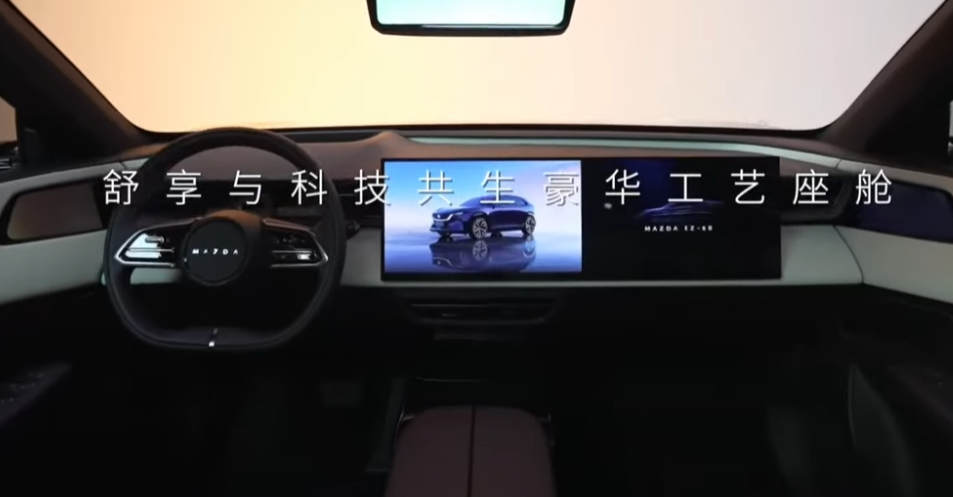▲Mazda全新休旅EZ-60外觀、內裝都公開！暖身預告上海車展發表。（圖／翻攝自Mazda）