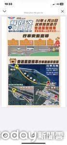 蘇花改中仁隧道試辦「開放普通機車」　試辦期間限速50